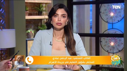 التشكيل الوزاري الجديد.. ملفات هامة على طاولة وزير التعليم العالي بالحكومة الجديدة