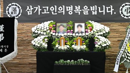 서울시 '시청역 돌진 사고' 사망 직원 추모 공간 마련 / YTN