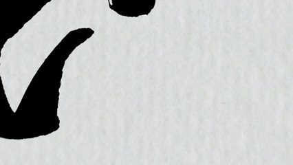 Dragon Ball Z Kai, tráiler