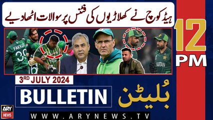 ARY News 12 PM News Bulletin | 3rd July 2024 | Latest News