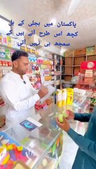 VID-20240627-WA0007