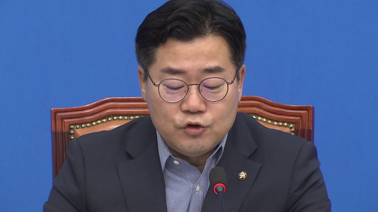 박찬대 "이원석 검찰총장, 대놓고 정치...검사 탄핵에만 목소리" / YTN