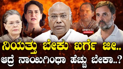 PM Modi | Kharge | Rajyasabha ಗಾಂಧಿ ಕುಟುಂಬಕ್ಕೆ ನಿಯತ್ತು  ಮುಖ್ಯಮಂತ್ರಿ, ಪ್ರಧಾನಿ ಹುದ್ದೇನೇ ಬಲಿ ಕೊಡ್ತು