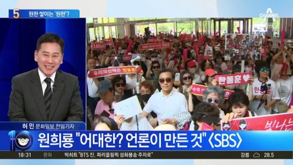 원희룡·한동훈 관계에 쌓이는 감정? 🔥