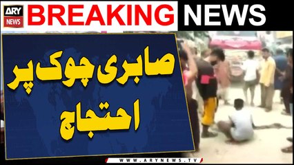 Protest over non-supply of electricity, water