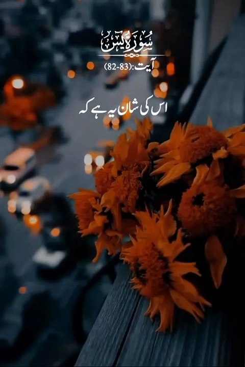 Offer prayer