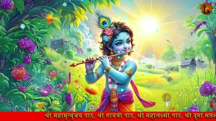 Adharam Madhuram | मधुराष्टकम् ।अधरं मधुरं वदनं मधुरं  | Krishna Bhajan