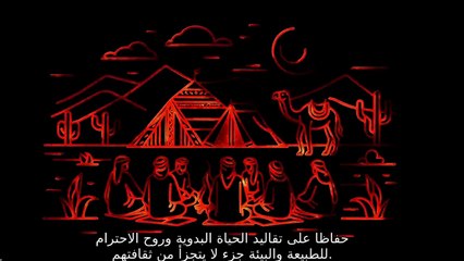 قصة محسن بن عثمان الهزاني