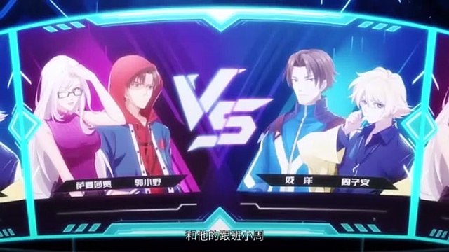 Three Kingdoms Kill - Taiping Heavenly Book EP 4 Multi Sub