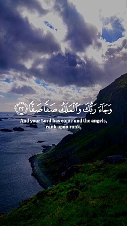 Quran recitation