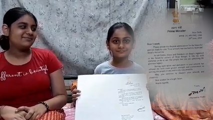 হাওড়ার দুই বোনকে চিঠি দিলেন প্রধানমন্ত্রী! জানেন কী লেখা তাতে?