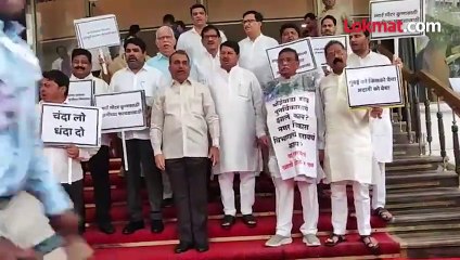 स्मार्ट मीटरच्या विरोधात विधानसभेच्या पायऱ्यांवर विरोधक आक्रमक