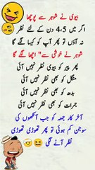 Husband wife funny jokes,latifay