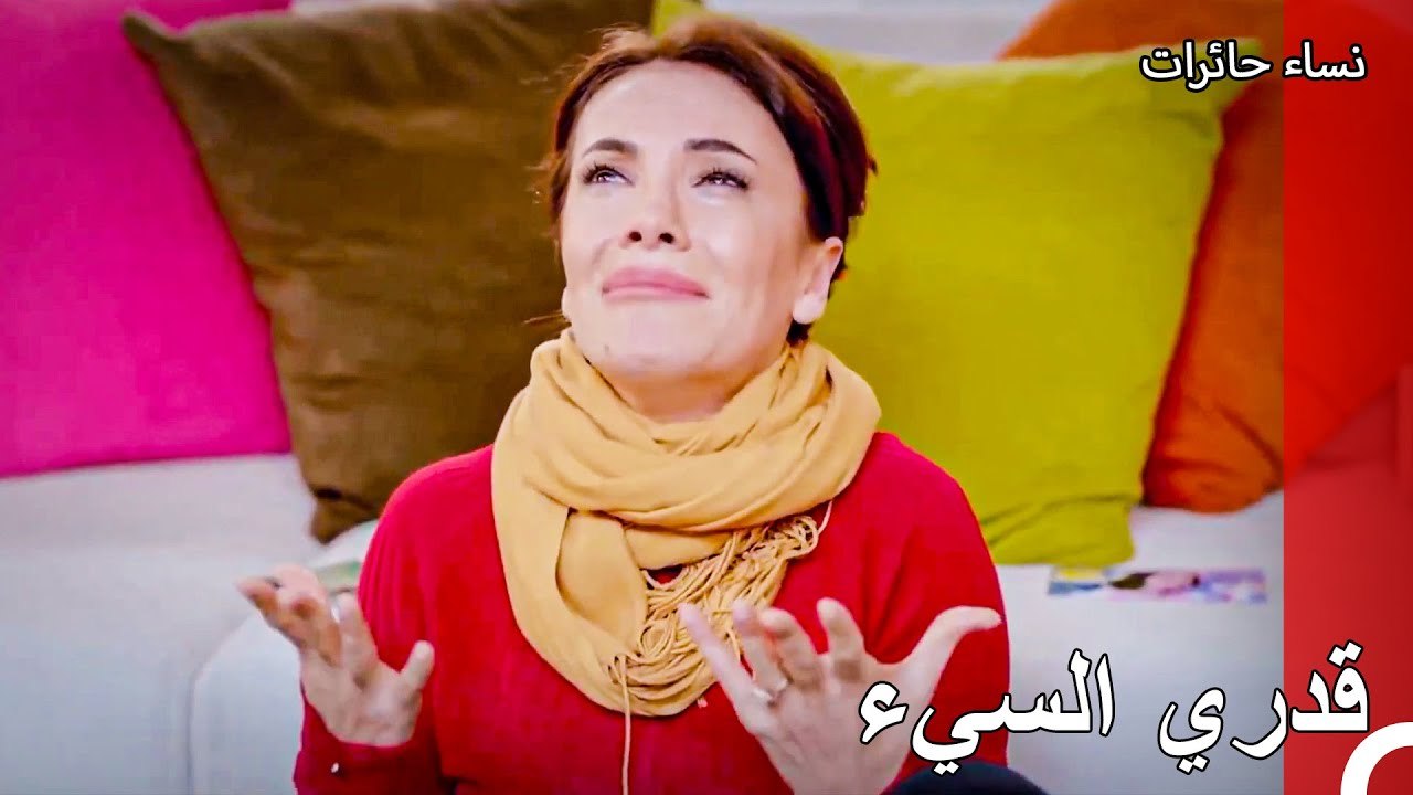 أتمنى أن يكون لدينا طفل مع سنان  - نساء حائرات الحلقة 93