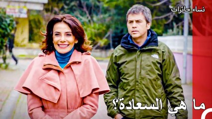 لم تكتمل سعادة ياسمين - نساء حائرات الحلقة 86 28