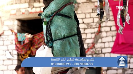 الهجرة النبوية والأخذ بالأسباب .. وجهود مؤسسة "فيكم الخير للتنمية" في أعمال الخير