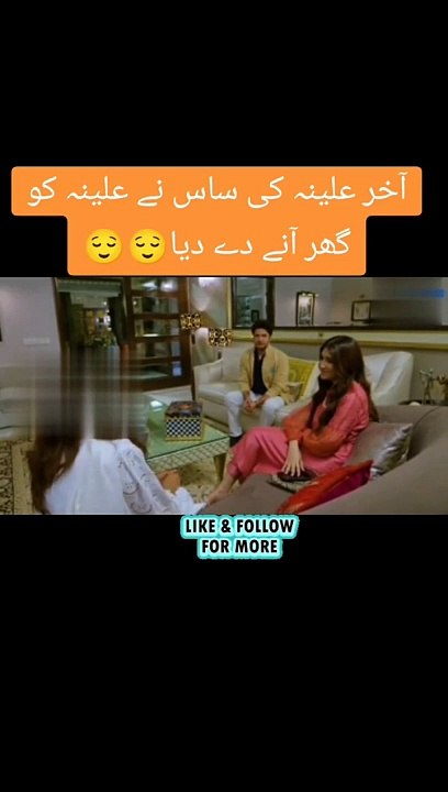 chaal drama ep 33