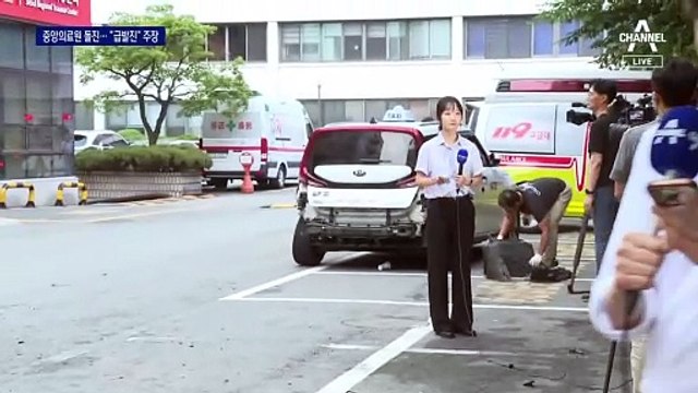 중앙의료원 택시 돌진 사고…운전자 “급발진” 주장