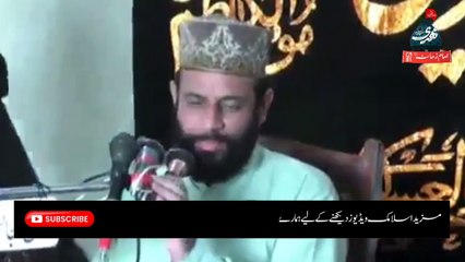 Allama Yaseen qadri new Majlis 2024 yadgar Majlis