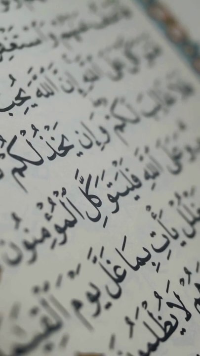 DO YOU KNOW? THESE Quran Fact!