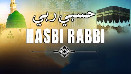 Hasbi Rabbi | New Naat | Maaz Moeed | HD Video | Iqra In The Name Of Allah