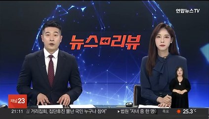 아리셀 화재 사망자 가족에 산재 유족급여 첫 지급