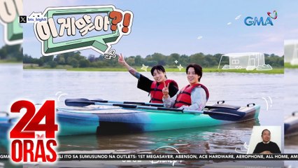 Jimin at Jungkook, may bagong travel variety show | 24 Oras