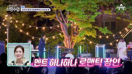 ↖승철의 깜짝 이벤트↗아내 앞에서는 귀여워지는 승철ㅋㅋㅋ