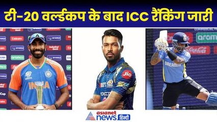 हार्दिक पंड्या नंबर-1 ऑलराउंडर, सूर्यकुमार बैटिंग में दूसरे स्थान पर...बॉलिंग के टॉप-10 में 2 भारतीय