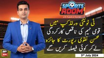 Sports Room | Najeeb-ul-Husnain | ARY News | 3rd July 2024