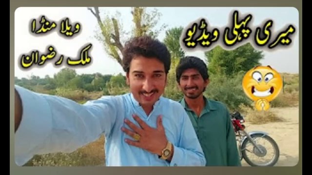 Meri Pehli Video Aa Gai ❤️ Malik Rizwan #vlog1 part 2 | A Day in the life of a vlogger | Authentic Vlog Experience