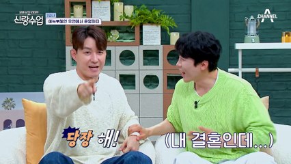 취미부터 동네까지 겹친다?! 드디어 운명을 만난 에녹..♥