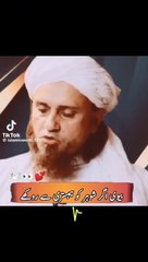 شوہر کے حقوق (مفتی طارق مسعود صاحب)