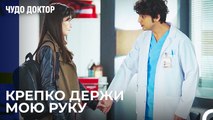 Не Отпускай Меня и Не Уходи Назлы - Чудо доктор 83 Серия