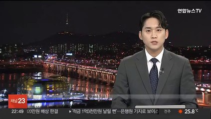 평택복합휴게소서 차량용 폐배터리 실은 화물차 화재