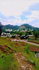 Tirah Maidan Khyber KPK PAKISTAN