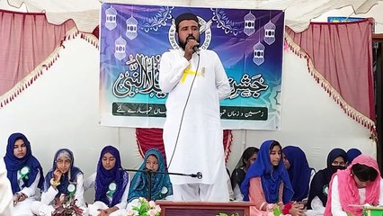 Eid Meelad ul Nabi lacture By Mr Ghulam Mustafa