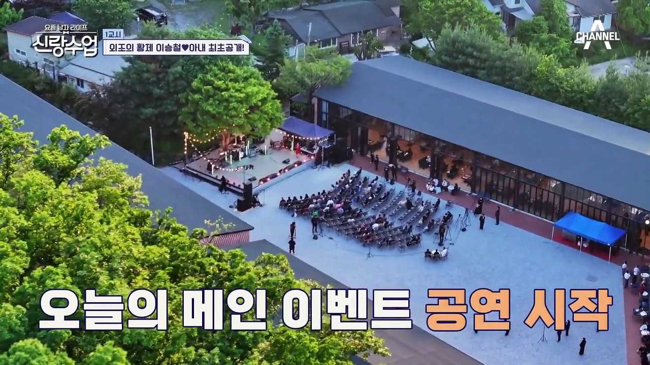[#신랑수업] 억 소리 나는 정장 착용(?) 아내를 위해 발 벗고 나선 외조 끝판왕...