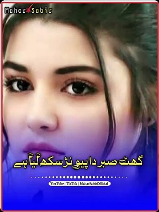 انہاں سکھ لیےء ول مغروریاں دے  اساں کدی نہیں بولے