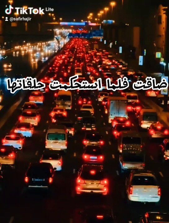 إذا ظهر لك هذا المنشور فهذا يعني أنك ستسافر قريبا ✈️✨ #travel