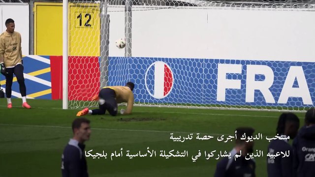 كأس أوروبا 2024: فرنسا تستعد لمواجهة البرتغال في ربع النهائي