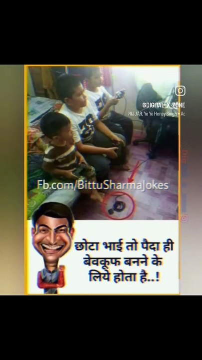 Like ❤️ Comment  Follow   || digitalxzone || #shorts #comedy #funny #jokes