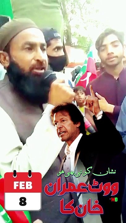 Imran Khan