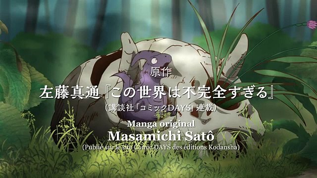 Quality Assurance in Another World - saison 1 Bande-annonce VO STFR