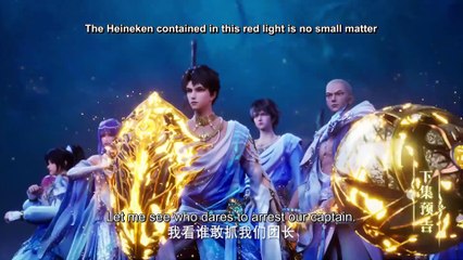 Throne of Seal Episode 115 (PV)