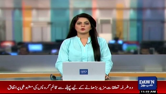 Big News For Imran Khan - PTI Founder & Other PTI Leaders Acquitted in ECP Protest Case - Dawn News