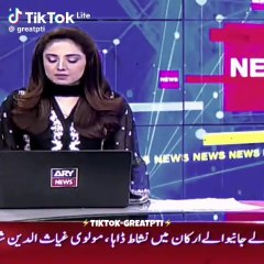 Ary News about Imran Khan ❤️ is a great leader of the All Muslims ❤️