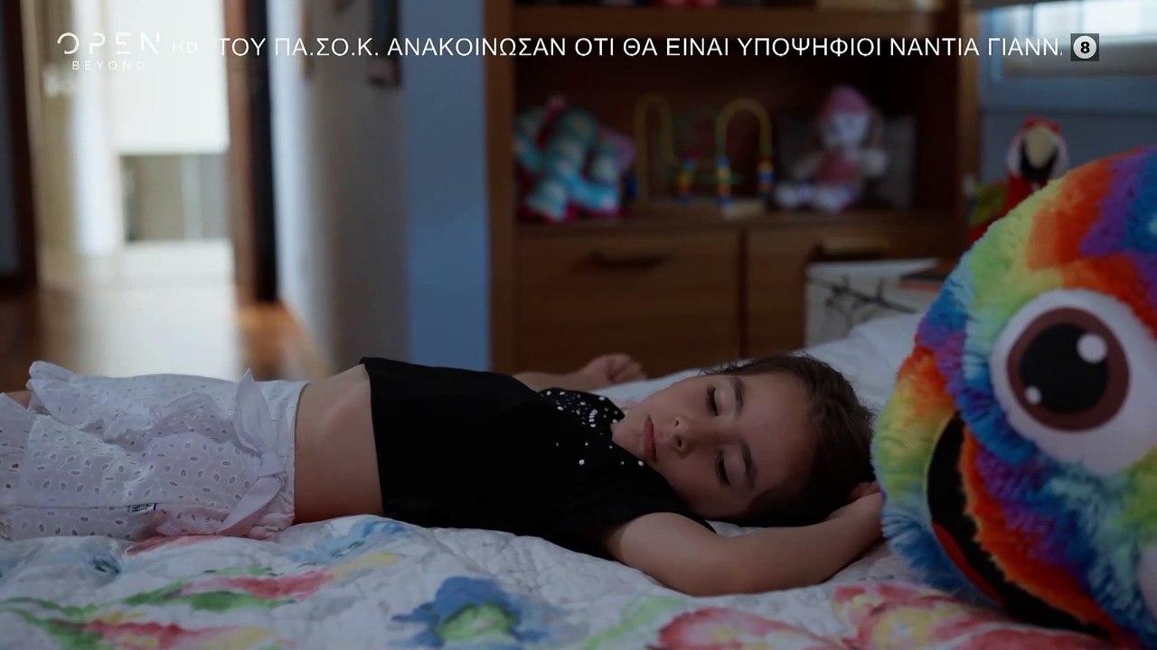 Σαν Ψέμα - Επεισόδιο 54 (HD)