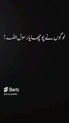 "Sahih Bukhari Hadith 11: The Importance of Intentions|Hadees|Hadith|