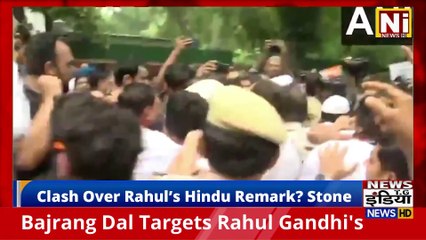 Rahul Par Kiya Humla RSS BJP Ne Kiya Zoordar Humla Congress Office par Pathar Bazi